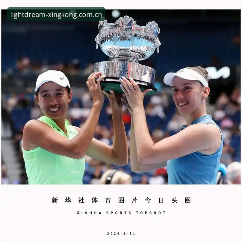 点亮每片梦想棋牌同类APP推荐 法网女单夺冠现场回放操作教程:从2-3到连赢九局,每一步都别跳过
