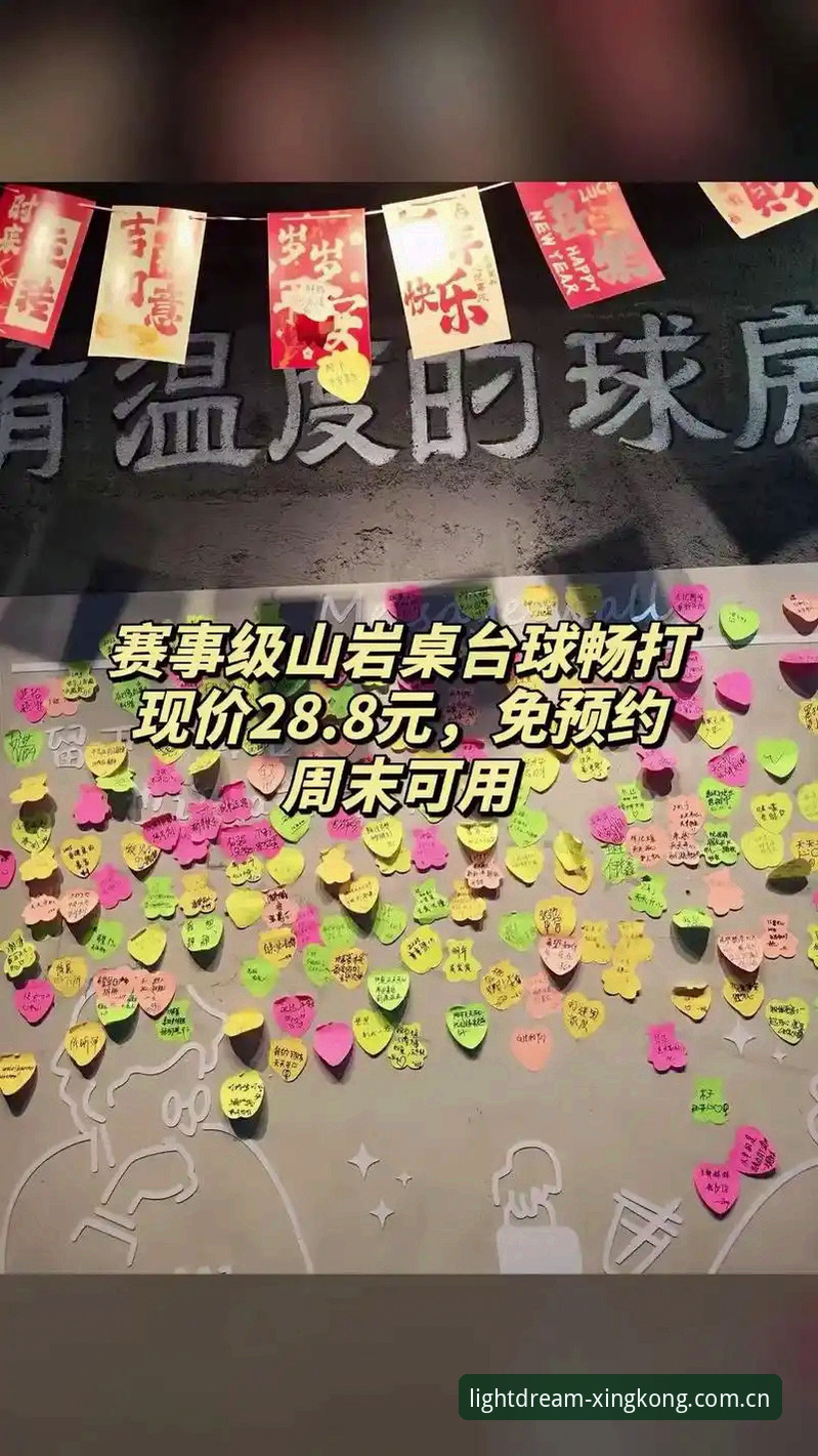 点亮每片梦想赛事平台使用指南 星空体育官网赛事平台使用指南详解