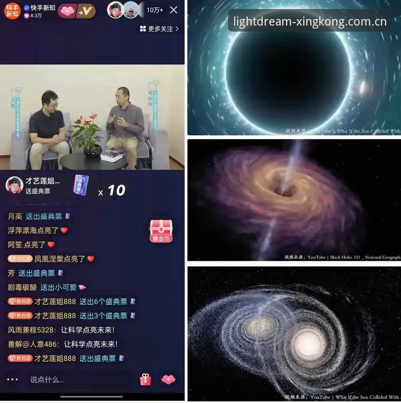 星空CN直播平台替代评测 星空CN直播平台替代评测:六组数据揭示三大替代方案的真实差距