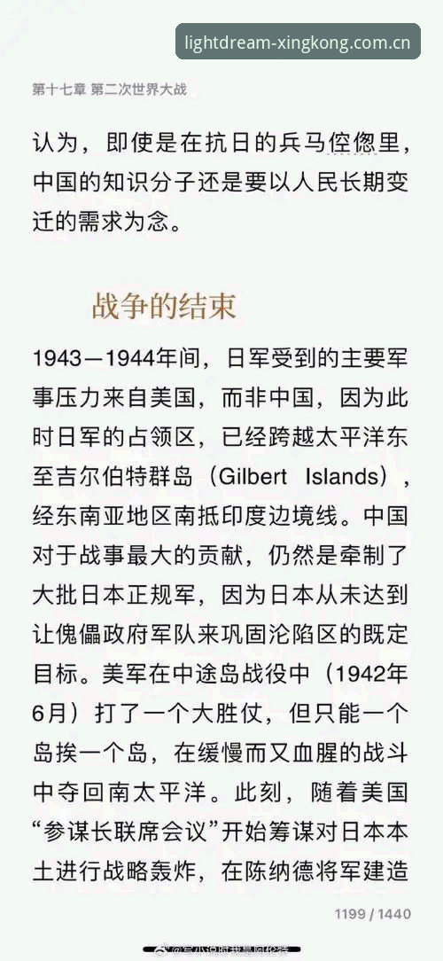 点亮每片梦想棋牌同类APP推荐 德里克·奥格贝德签约雷吉亚纳详解